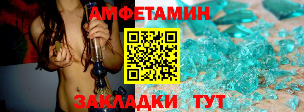 Amphetamine 97% Свободный