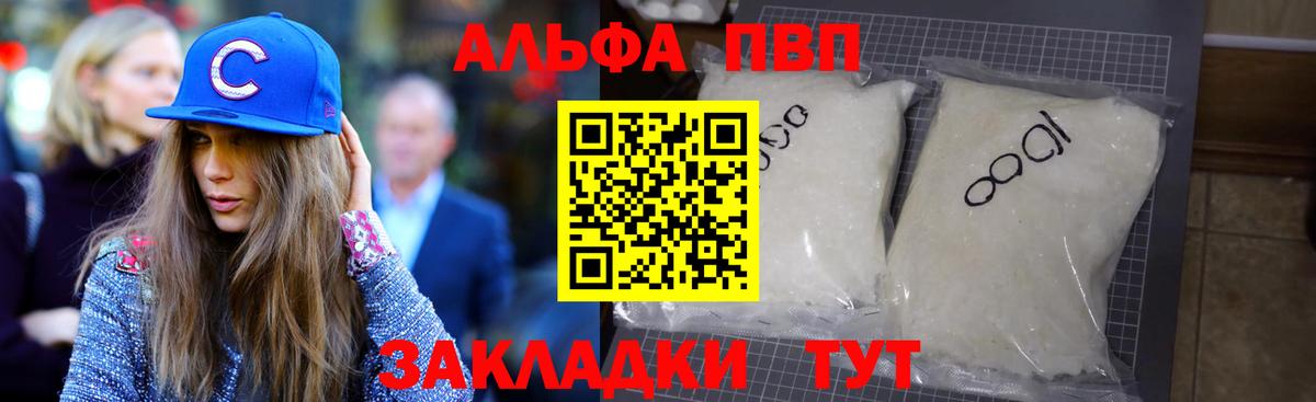 APVP СК КРИС Свободный