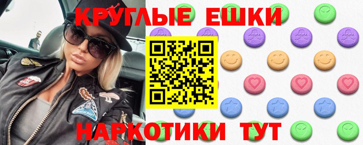 ГАШИШ  COCAIN  Свободный  Вход с VPN  Бошки Шишки  Мефедрон кристаллы  АМФЕТАМИН кристаллы 