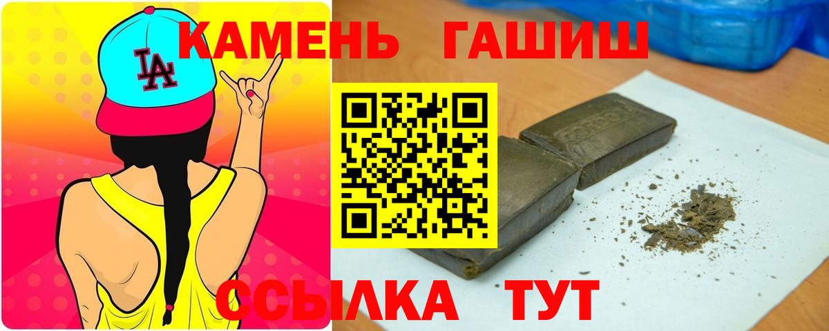 ГАШИШ хэш  Вход с VPN  Свободный  ГАШИШ Изолятор 