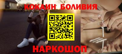 PSILOCYBIN Рязань