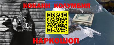 PSILOCYBIN Рязань