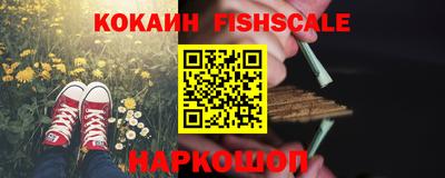 дистиллят марихуана Рыбинск
