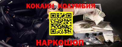 PSILOCYBIN Рязань