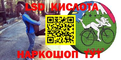 дурь Рузаевка
