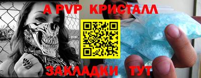 дурь Рузаевка