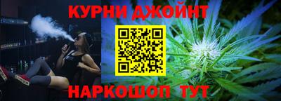 дистиллят марихуана Рыбинск