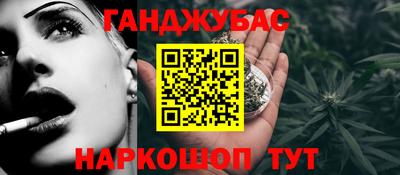 кокаин колумбия Северобайкальск