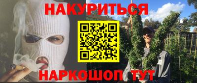 дистиллят марихуана Рыбинск