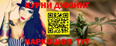 дистиллят марихуана Рыбинск