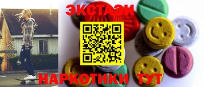 альфа пвп VHQ Севастополь