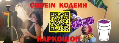 PSILOCYBIN Рязань