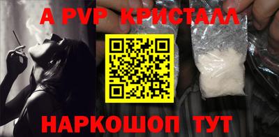 а пвп мука Свободный