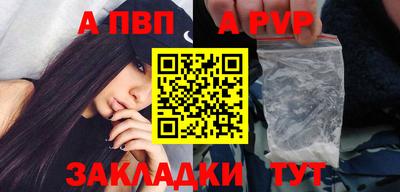 дурь Рузаевка