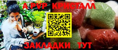 PSILOCYBIN Рязань