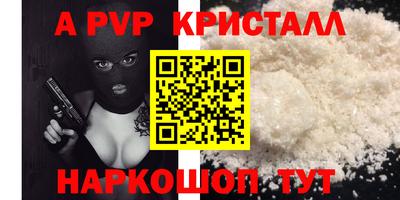 дурь Рузаевка