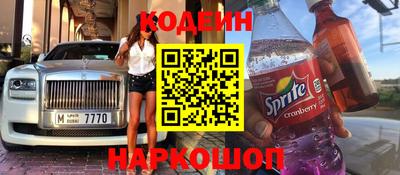 кокаин колумбия Северобайкальск