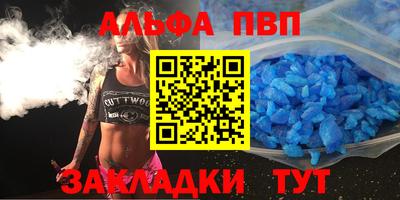 дурь Рузаевка