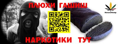 дистиллят марихуана Рыбинск