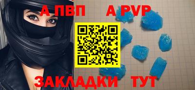 дистиллят марихуана Рыбинск