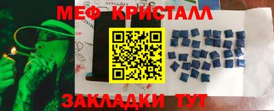 дурь Рузаевка
