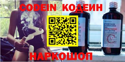 PSILOCYBIN Рязань