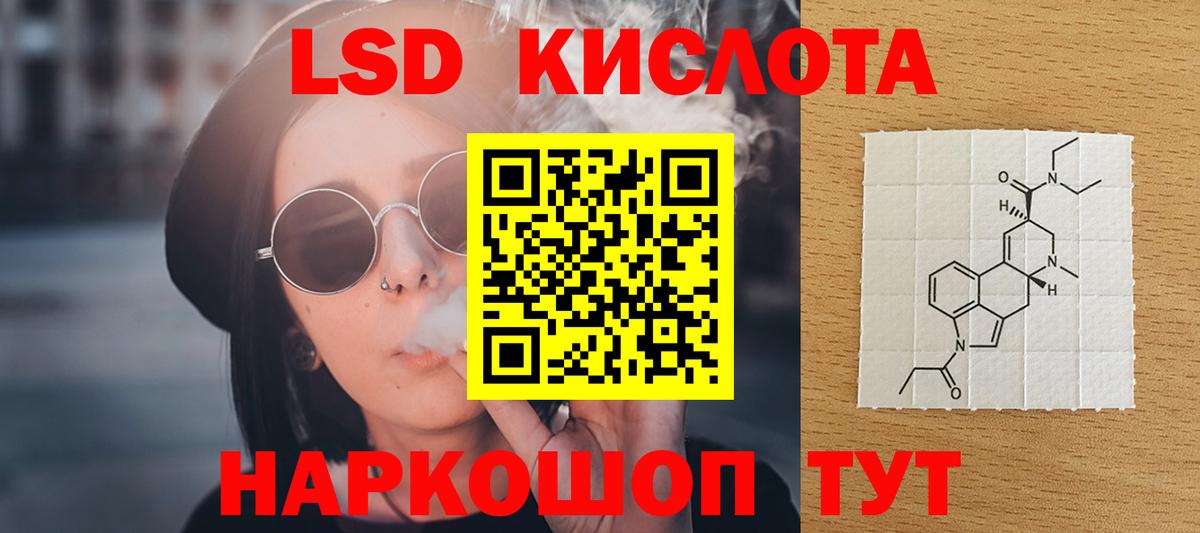 Свободный  ЛСД экстази кислота  Лсд 25 экстази ecstasy  Вход с VPN 
