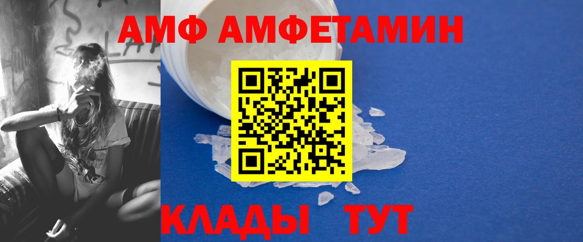 Метамфетамин винт  Вход с VPN  Свободный 