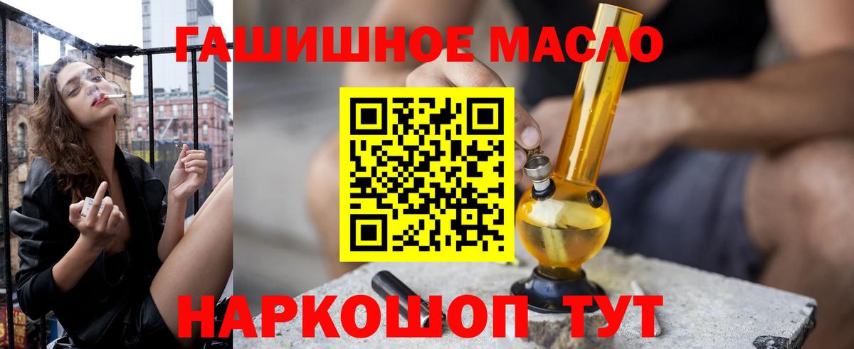 Дистиллят ТГК вейп с тгк  ТГК жижа  Вход с VPN  Свободный 